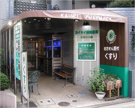 清瀬北口店